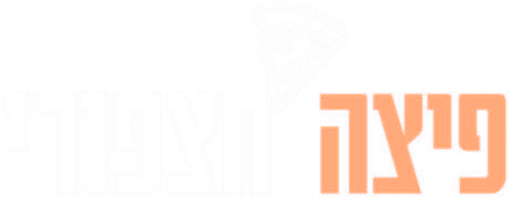 פיצה חצ׳פורי